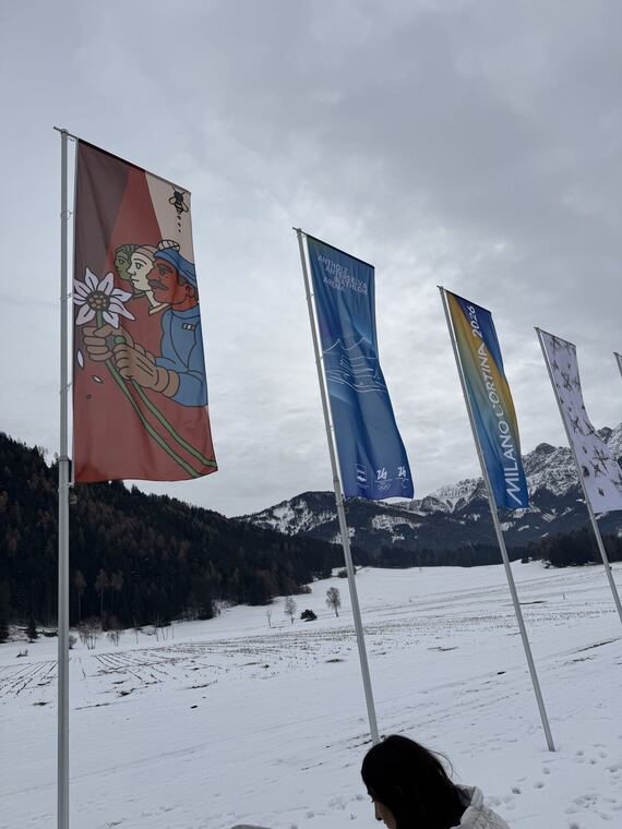 Anterselva Biathlon Arena