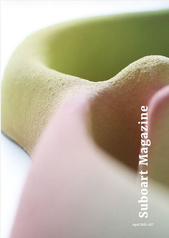 Suboart Magazine n. 37 — copertina